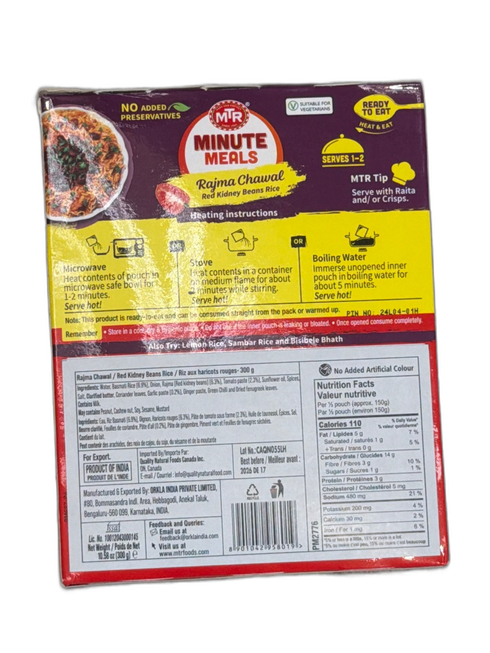 MTR rajma chawal