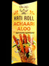 deep-achari-aloo-kati-roll200g