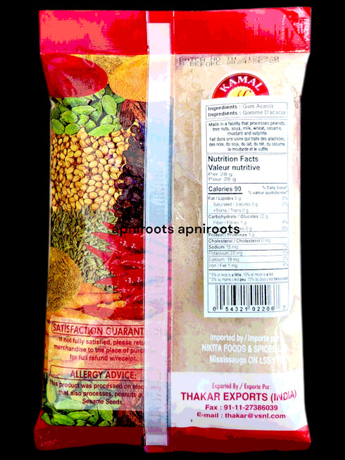 kamal-chargoond-powder-200gm