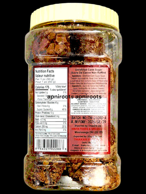 kamal-pbi-pesi-gur-2lbs