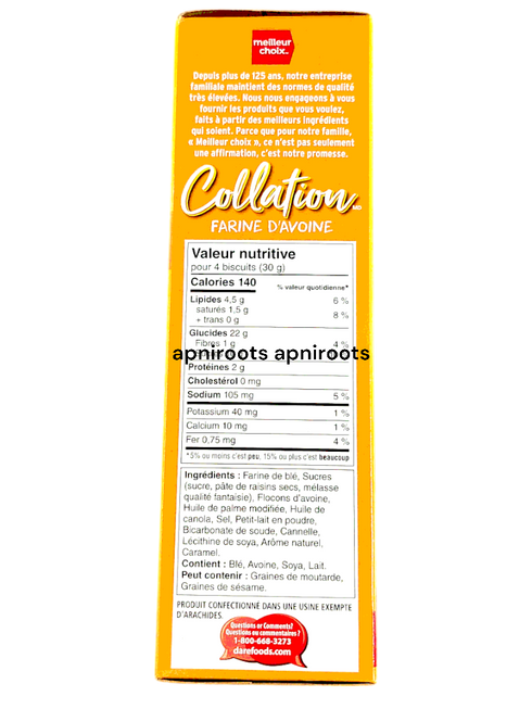 dare-oatmeal-cookies-250gm