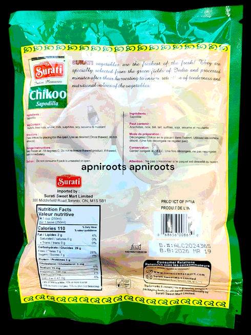 surati-chikoo-300gm