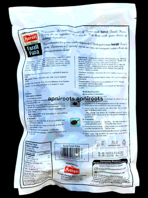 surati-farali-patra-400gm