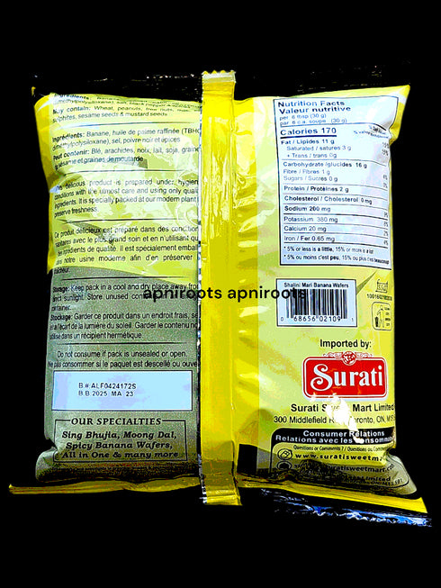 shalini-mari-banana-chips150gm