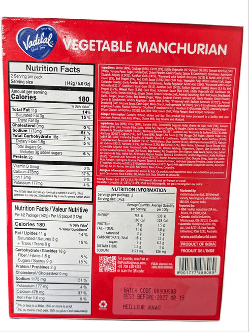 VADILAL - INDO CHINESE VEGETABLE MANCHURIAN - 284GM