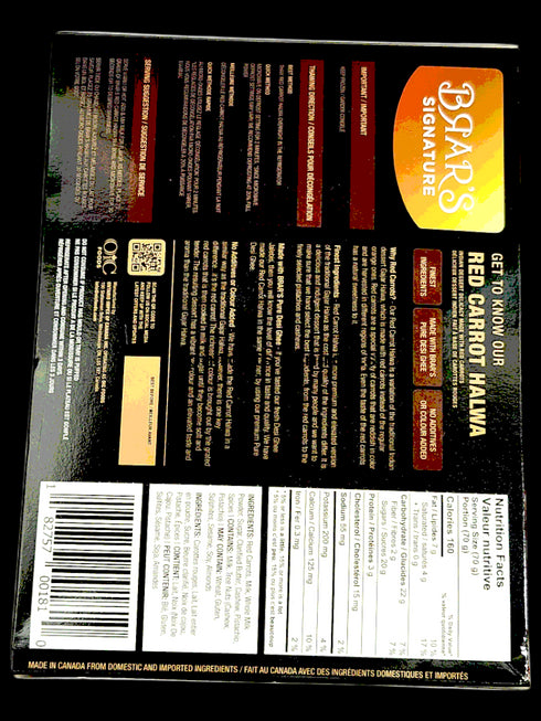 brars-gajar-halva-454gm