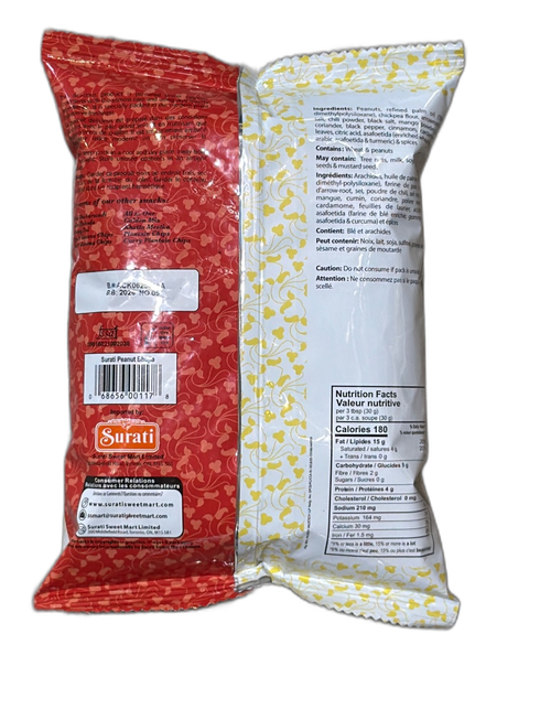 SURATI PEANUT BHJIYA 341G
