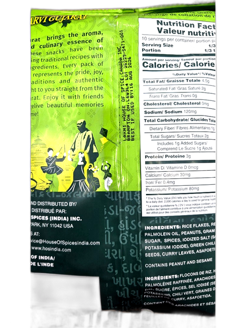 GG ROASTED POHA CHIWDA 285G