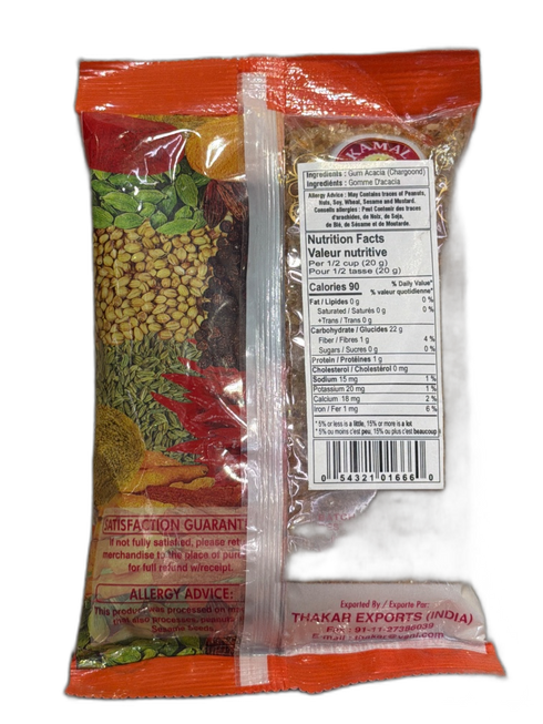 KAMAL CHARGOOND 200GM