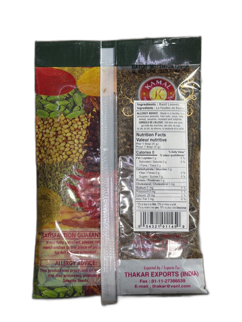 KAMAL TULSI LEAVES POWDER 100G