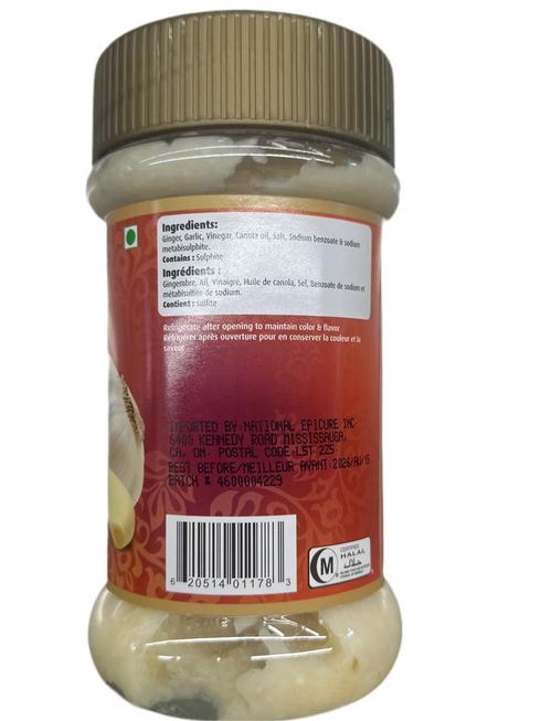 National Ginger &Garlic Paste-750GM