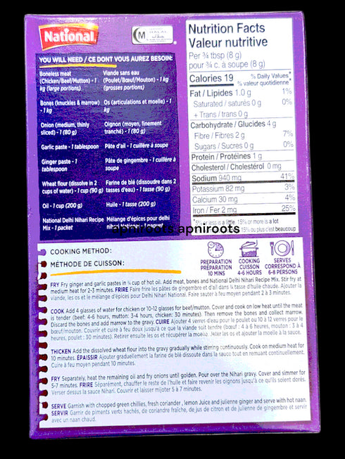 national-delhi-nihari-56gm