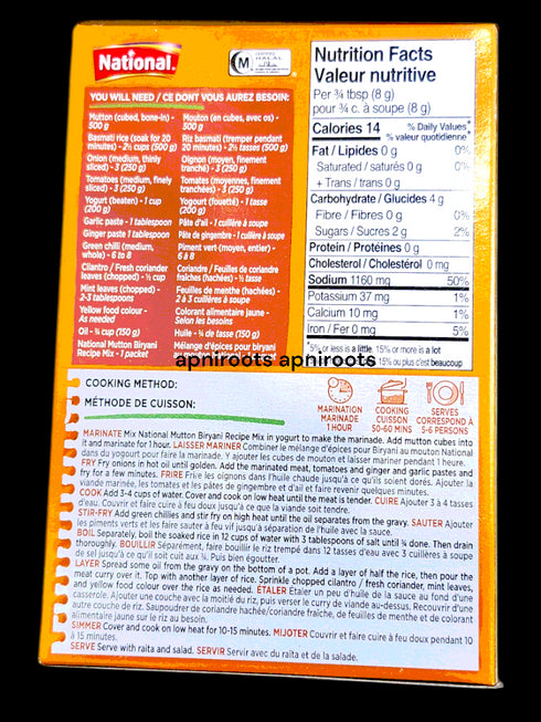 national-mutton-biryani-39gm