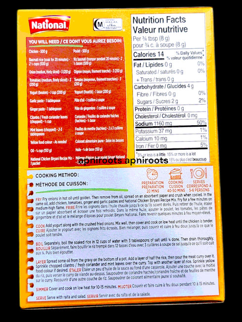 national-chicken-biryani-39gm
