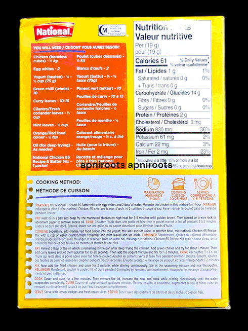 national-chicken-65-95g