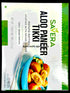 savera-aloo-paneer-tikki-400gm