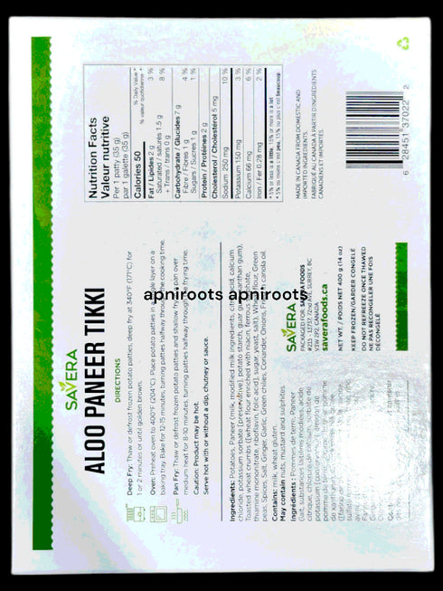 savera-aloo-paneer-tikki-400gm