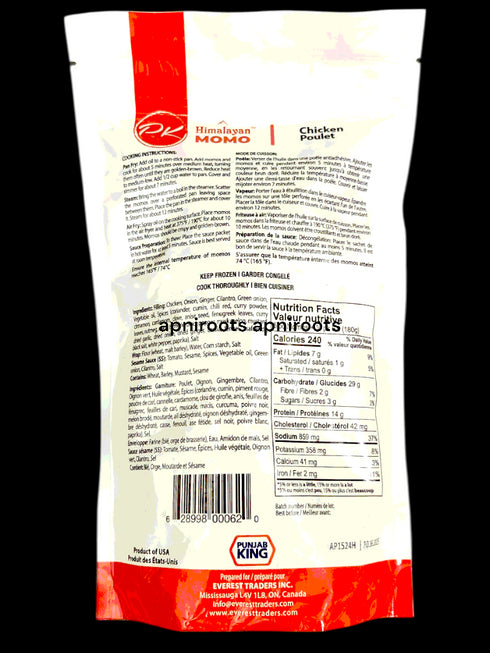 himalayan-momos-chicken-360g