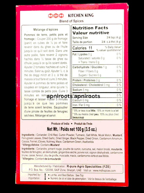 mdh-kitchen-king-100g