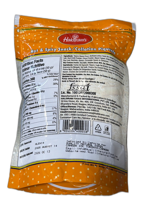 Haldiram Bhel Puri (Large) 20 X 300 g