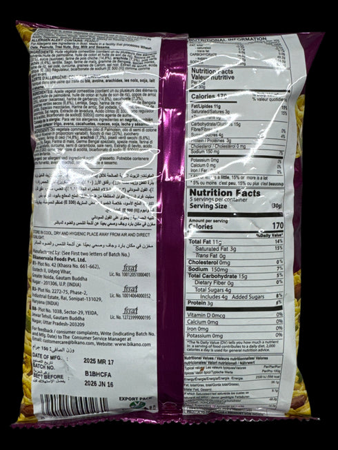 BIKANO - KHATTA MEETHA - 150 G