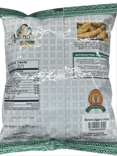 AMMA’S BANANA JAGGERY CHIPS-400GM