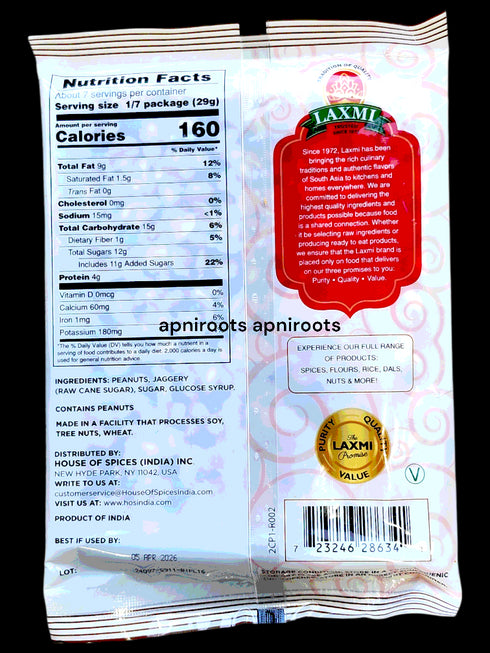 laxmi-peanut-ckikki-200gm