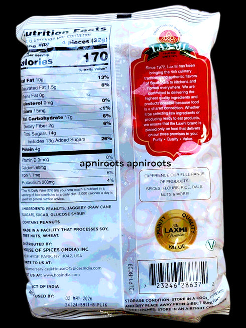 laxmi-peanut-laddu-200gm