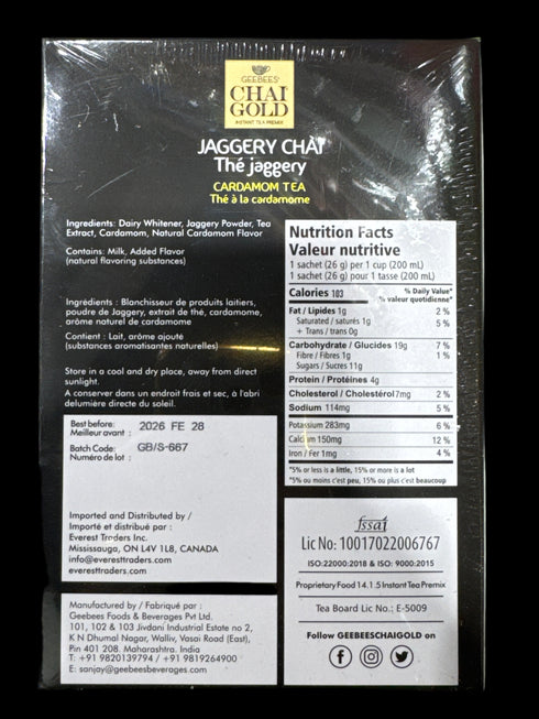 CHAI GOLD - JAGGERY CHAI - 260GM