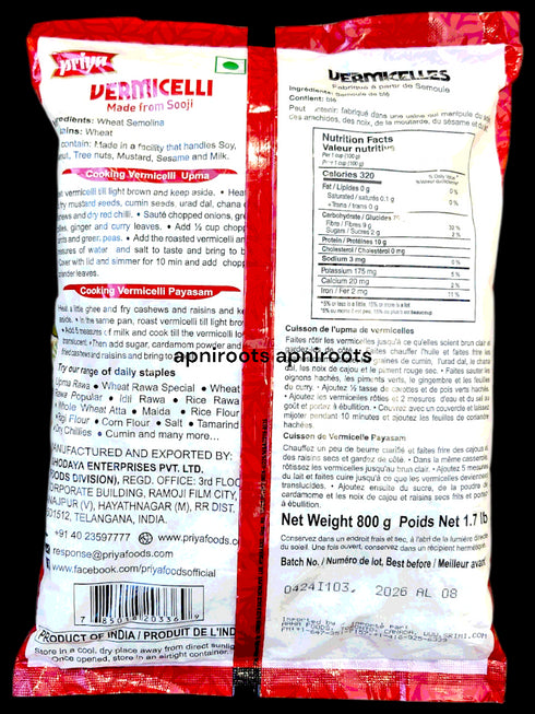 priya-vermicelli-1-7lb