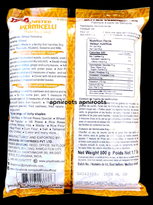 priya-roasted-vermicelli