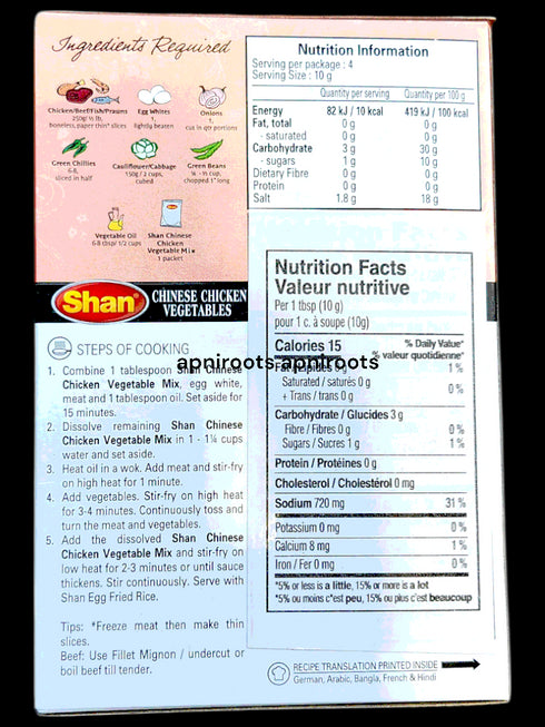 shan-chinese-chik-veg-40gm