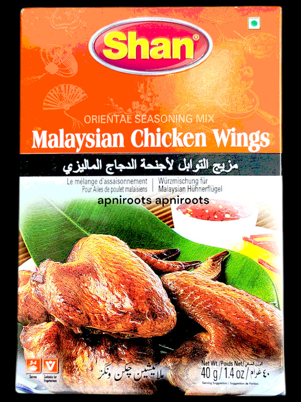shan-malaysian-chic-wings-40gm