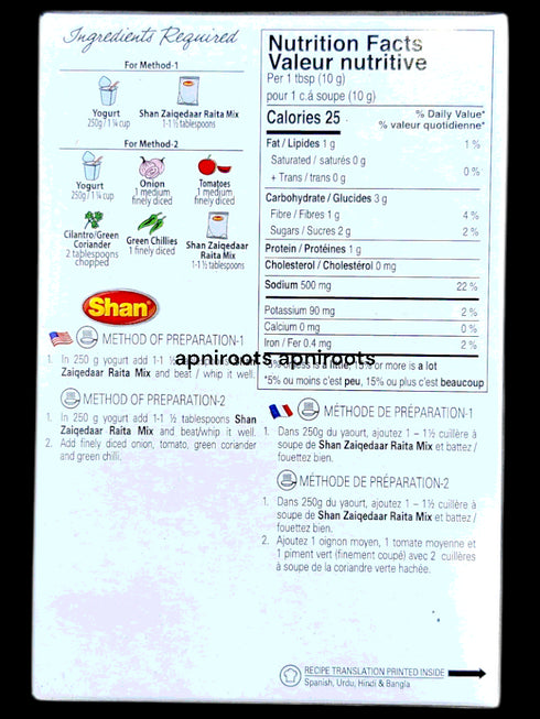 shan-zaiqedar-raita-masala-40g
