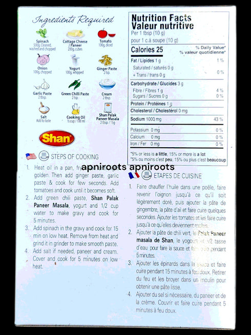 shan-palak-paneer-100gm