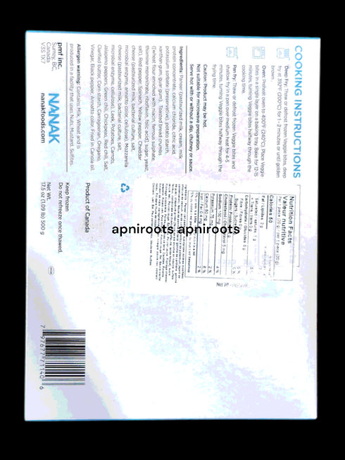 nanak-veggie-bites-500gm