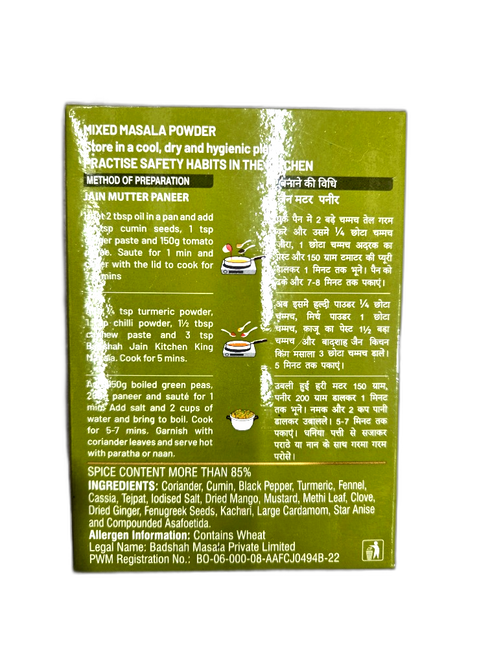 BADSHAH KITCHEN KING MASALA