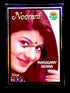 noorani-mahogany-henna-60gm