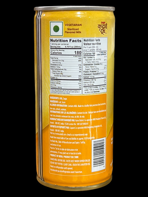 AMUL - KADHAI DOODH - 200ML