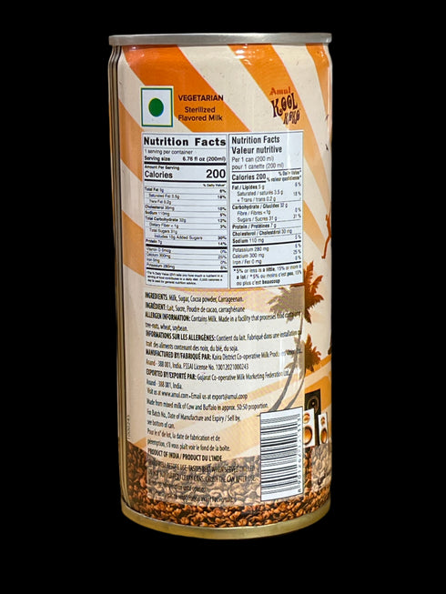 AMUL - KOOL KOKO - 200ML