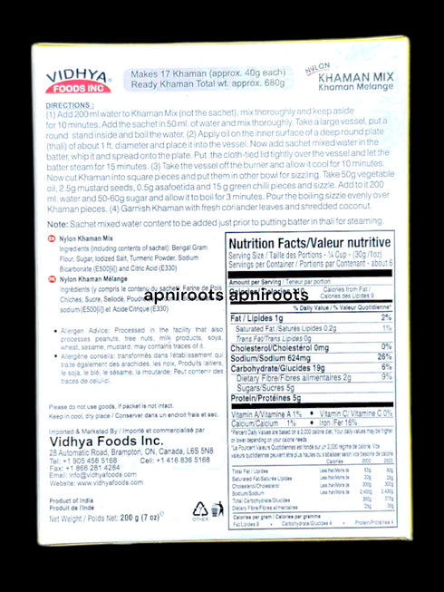 vidhya-nylon-khaman-mix-200gm