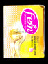 fem-cream-beach-gold-40gm