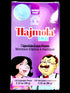 hajmola-imli-120-66g