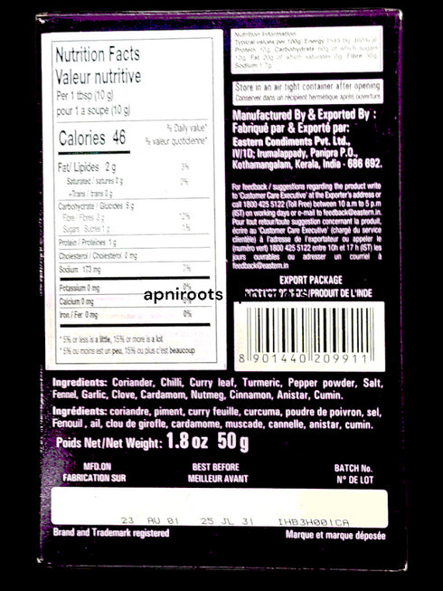 eastern-beef-ularthu-masala50g