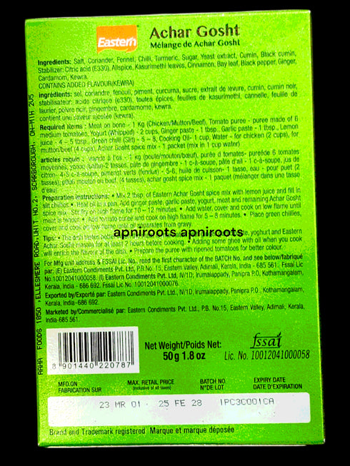 eastern-achar-gosht-msla-50gm