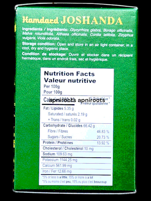 hamdard-joshanda-33g