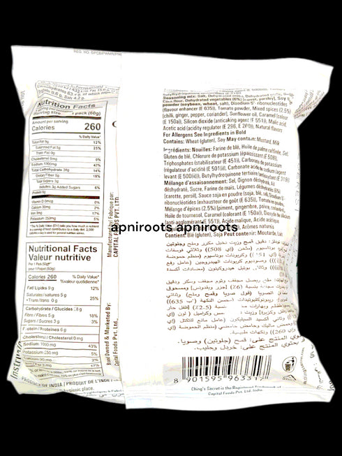 chings-manchurian-60g