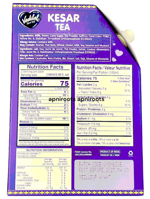 vadilal-kesar-rea-200ml