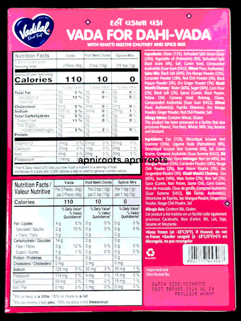 vadilal-dahi-vada-255g