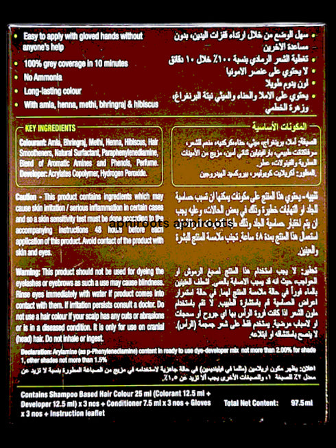 indica-darkbrown-color-97-5ml